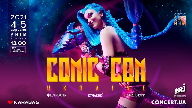 Польская актриса, модель и косплеер Хелена Манковская — приглашенная звезда Comic Con Ukraine 2021