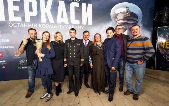 У Києві відбулася гранд-прем’єра воєнної екшен-драми «Черкаси»