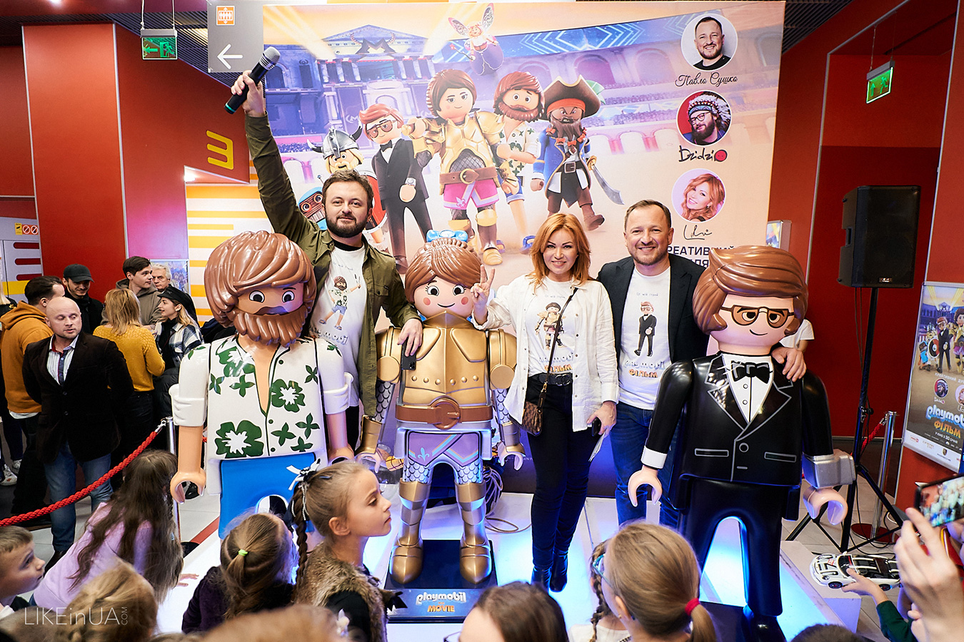 Святкова прем’єра видовищного фільму «Playmobil» у Сінема Сіті