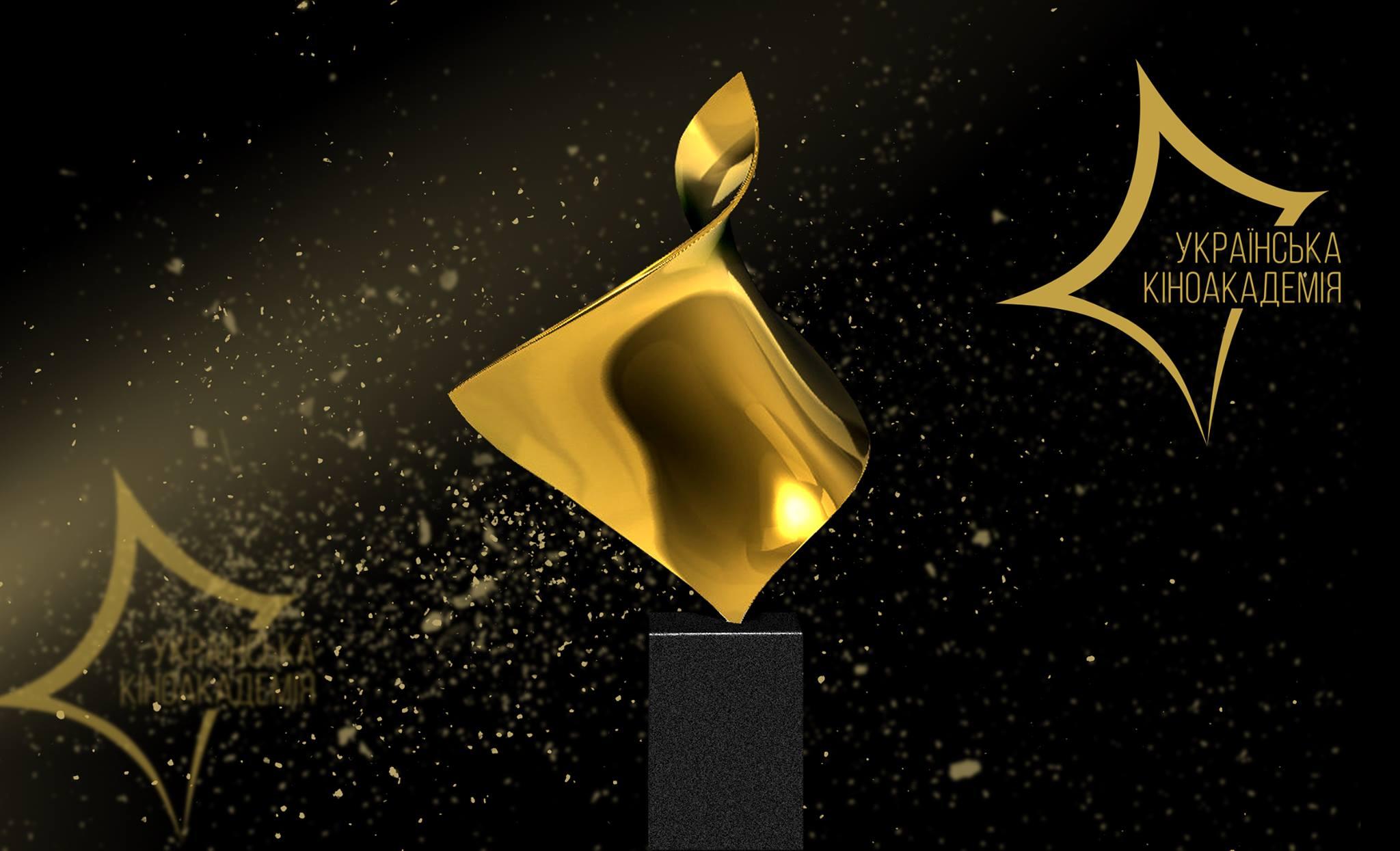 Золота Дзиґа: Премія глядацьких симпатій. Номінанти 2020 року