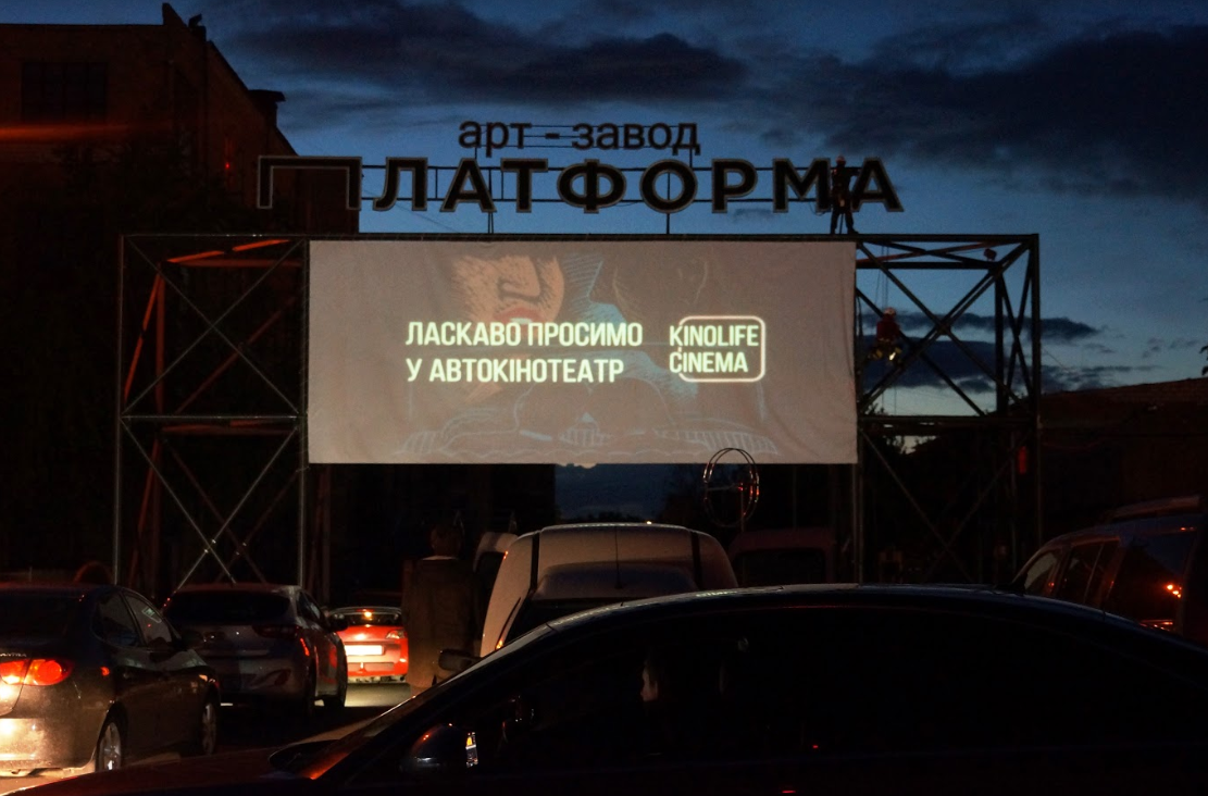 У Києві запрацював автокінотеатр на 70 машин