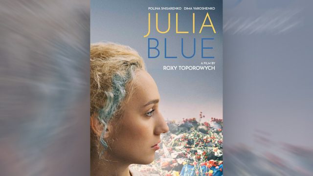 Фільм “Джулія Блу” доступний до безкоштовного перегляду в Україні