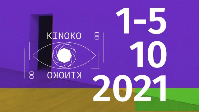 Фестиваль КІНОКО оголошує прийом робіт на конкурс