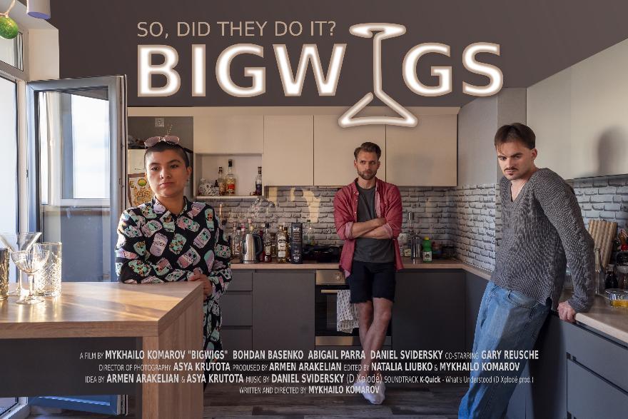 Короткометражний фільм “Bigwigs” українського режисера Михайла Комарова починає фестивальне життя