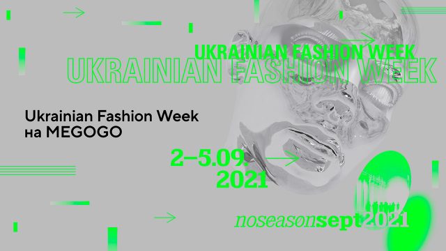 Цифровий Тиждень моди на MEGOGO. Онлайн-трансляція Ukrainian Fashion Week 2021