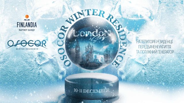 Osocor Residence на Осокорках відкриває зимову локацію з лондонською історією
