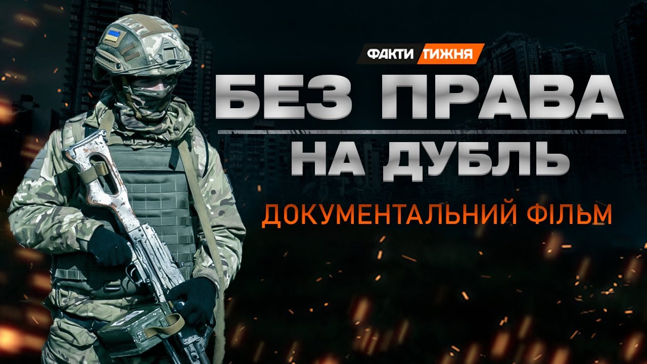 Документальний фільм про аеророзвідку від “Фактів тижня” на ICTV представлять на Одеському кінофестивалі