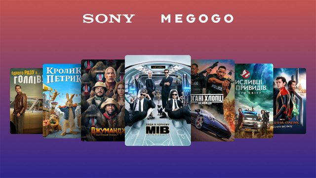 Новий каталог фільмів від Sony на MEGOGO
